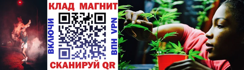 Наркошоп купить Канабис COCAIN ГАШИШ Меф мяу мяу Мыски
