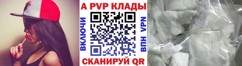 Альфа ПВП СК КРИС Мыски