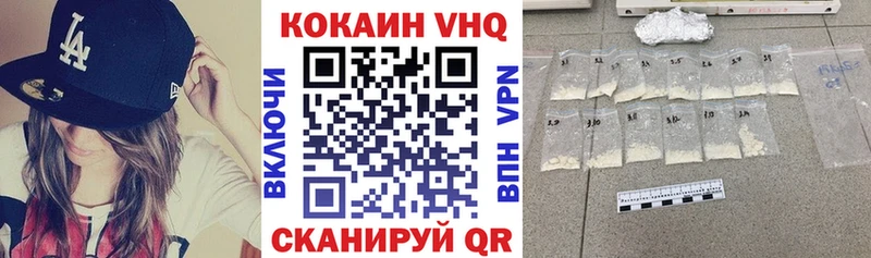 Cocaine Эквадор  Купить где  Мыски 