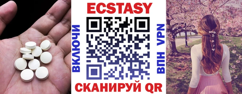 Ecstasy 280мг Мыски