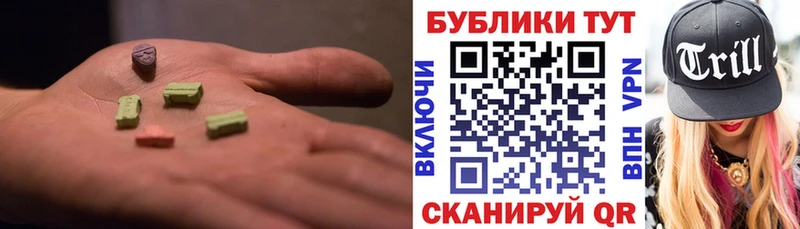 Купить  Мыски  Ecstasy 280 MDMA 