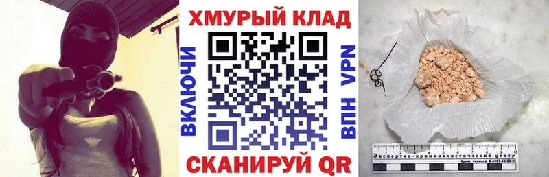 Купить  Мыски  ГЕРОИН Heroin 
