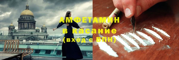 кокаин Алексин
