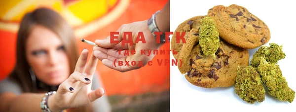 мефедрон мука Арсеньев