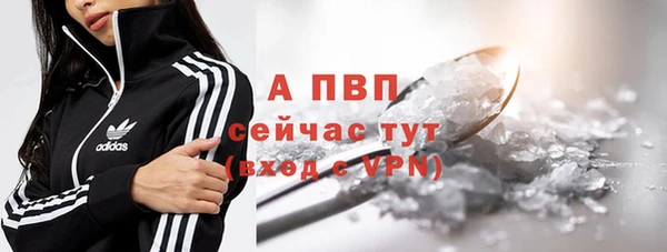 ALPHA PVP Алзамай