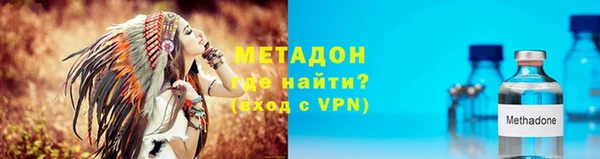 ALPHA PVP Алзамай