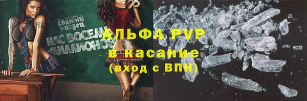 кокаин Алексин