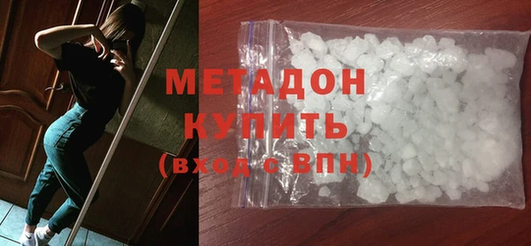 кокаин Алексин