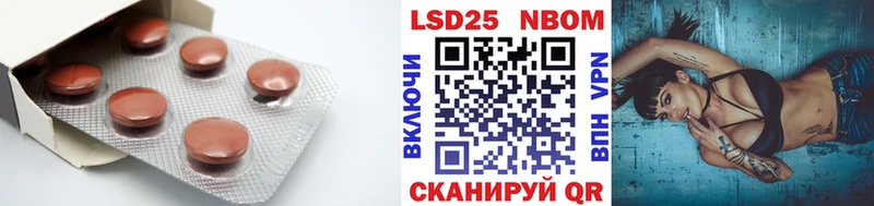 Купить закладки  Мыски  Лсд 25 экстази ecstasy 