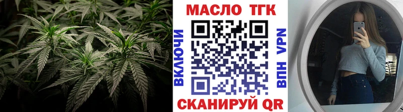 Дистиллят ТГК вейп  Купить где  Мыски 
