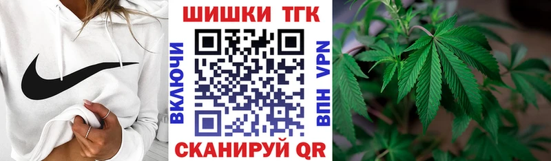 Канабис тримм  Купить где  Мыски 